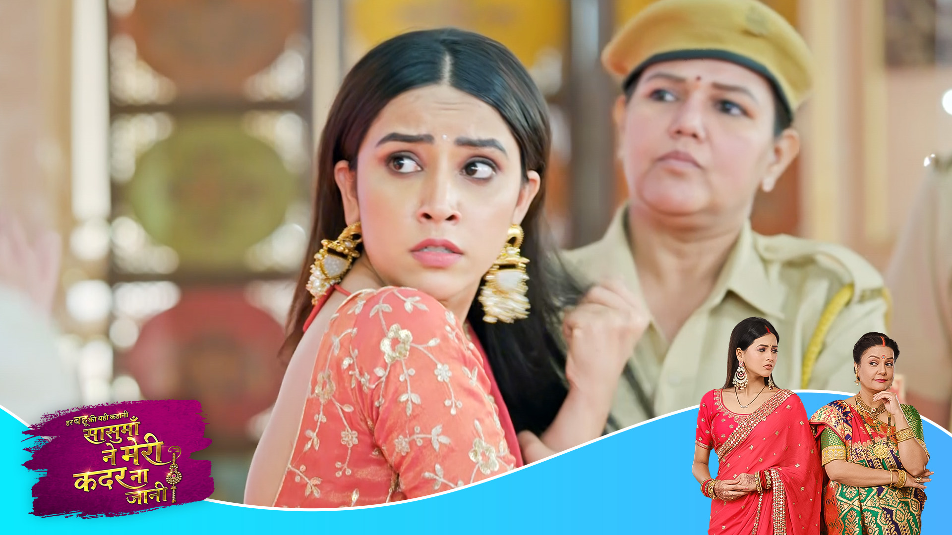 Sasumaa Aur Meri Kadar Hindi TV Serial Full of Drama and Intrigue